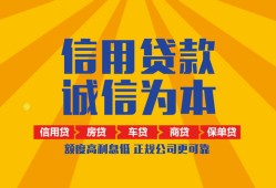 成都9私借空放当场拿钱-成都9私借空放直接上门-成都9民间小额借贷