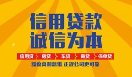 成都9私借空放当场拿钱-成都9私借空放直接上门-成都9民间小额借贷