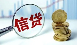 成都9水钱空放-成都9民间借贷当天放款-成都9私人借钱