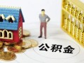 成都9私人空放二次私借-成都9押身份证贷款-成都9用身份证借私借