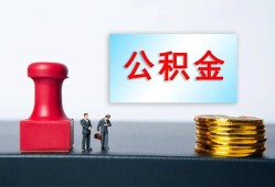 成都9民间私人借贷-成都9线下借钱-成都9私人空放二次私借