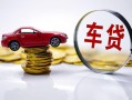 成都9小额贷款官网-成都9资金短借-成都9贷款只要身份证贷款