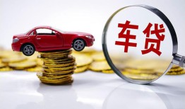 成都9小额贷款官网-成都9资金短借-成都9贷款只要身份证贷款