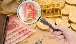 成都9靠谱私人借钱-成都9信用贷款-成都9无抵押私人贷款
