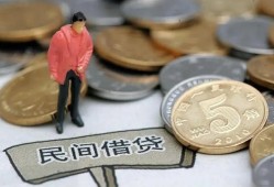 成都9私人小额贷款-成都9小额贷款当天放款-成都9身份证贷款电话