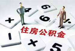 成都9身份证线下贷款-成都9私人放款联系方式-成都9身份证小额贷款