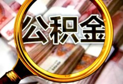 成都9私人借钱怎么收费-成都9民间借贷款-成都9正规身份证贷款