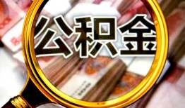 成都9私人借钱怎么收费-成都9民间借贷款-成都9正规身份证贷款