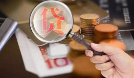 成都9民间无抵押借钱-成都9地区短借-成都9私人无抵押贷款