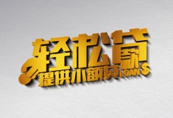成都9短借-成都9小额贷款地址-成都9小额贷款空放