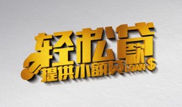成都9短借-成都9小额贷款地址-成都9小额贷款空放