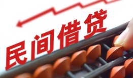 成都9地区公积金信用贷款-成都9个人借贷好吗-成都9无抵押短借