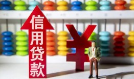 成都9哪里有民间借贷-成都9小额贷款空放-成都9短借私借空放