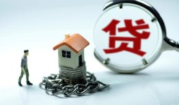 成都9身份证贷款分期-成都9个人24小时借钱-成都9短借私借空放