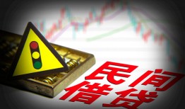 成都9借钱短借-成都9个人贷款小额贷款-成都9空放私人借钱