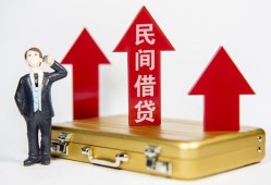成都9民间短借-成都9身份证办理贷款-成都9地区公积金信用贷款