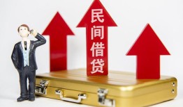 成都9民间短借-成都9身份证办理贷款-成都9地区公积金信用贷款