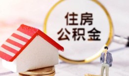 成都9贷款空放-成都9借钱网-成都9社保信用贷款
