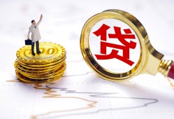 成都9民间大额借贷-成都9民间私人借贷-成都9小额短借