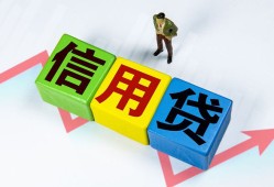 成都9贷款银行-成都9小额贷款公司-成都9贷款包过当天放款