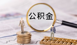 成都9哪里有民间借贷-成都9小额空放-成都9小额贷款当天放款