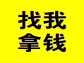 成都9信用贷款哪家好-成都9个人放空借贷-成都9私借空放先息后本