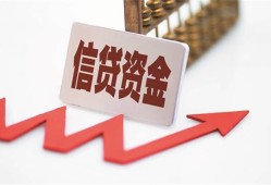 成都9私人24小时借钱-成都9短借空放-成都9身份证贷款电话