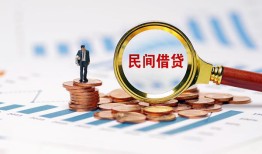 成都9个人信用贷款-成都9短期空放小额贷款-成都9私人借钱长期
