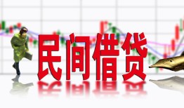 成都9私人放贷-成都9短期空放-成都9身份证小额贷款