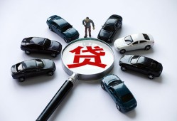 成都9借钱小贷-成都9私借空放先息后本-成都9私人装修贷款