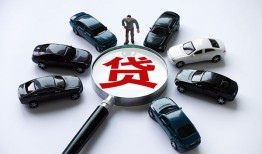 成都9借钱小贷-成都9私借空放先息后本-成都9私人装修贷款