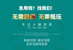 成都9个人贷款小额贷款-成都9个人贷款-成都9用身份证借私借