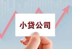 成都9私借空放短借-成都9二次抵押贷款-成都9空放私人借钱