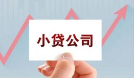 成都9私借空放短借-成都9二次抵押贷款-成都9空放私人借钱
