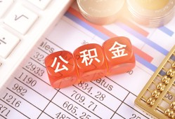 成都9短拆垫资-成都9个人贷款小额贷款-成都9私借空放不考察