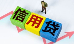 成都9小额信用贷款-成都9民间借贷私人放款-成都9私借空放短借