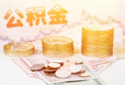 成都9私人放款联系方式-成都9贷款联系电话-成都9私借贷