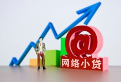 成都9私借空放直接上门-成都9私人借钱-成都9民间个人借贷
