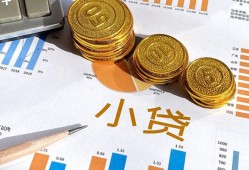 成都9哪里可以借私借-成都9短借急用钱-成都9私人工程贷款