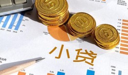 成都9哪里可以借私借-成都9短借急用钱-成都9私人工程贷款