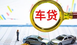 成都9信用贷款办理-成都9私人放空借贷-成都9贷款当天放款