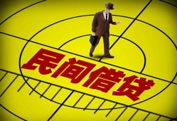 成都9短拆短借-成都9私人放款联系方式-成都924小时上门放款