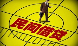成都9短拆短借-成都9私人放款联系方式-成都924小时上门放款