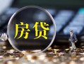 成都9私借空放短借-成都9小额贷款贷款-成都9本地身份证贷款