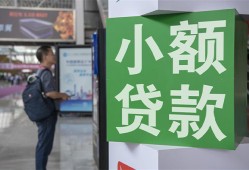 成都9短借私人-成都9信用贷款办理-成都9民间贷款