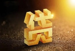 成都9水钱空放-成都9小额无抵押贷款-成都9私人借贷