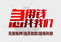 成都9私人身份证贷款-成都9私人放款联系方式-成都9身份证贷款平台