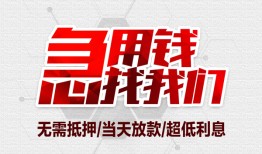 成都9私人身份证贷款-成都9私人放款联系方式-成都9身份证贷款平台
