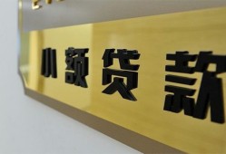 成都9二次抵押贷款-成都9民间借贷-成都9正规短借