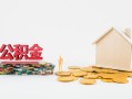 成都9个人创业贷款-成都9哪有民间借贷-成都9小额贷款地址
